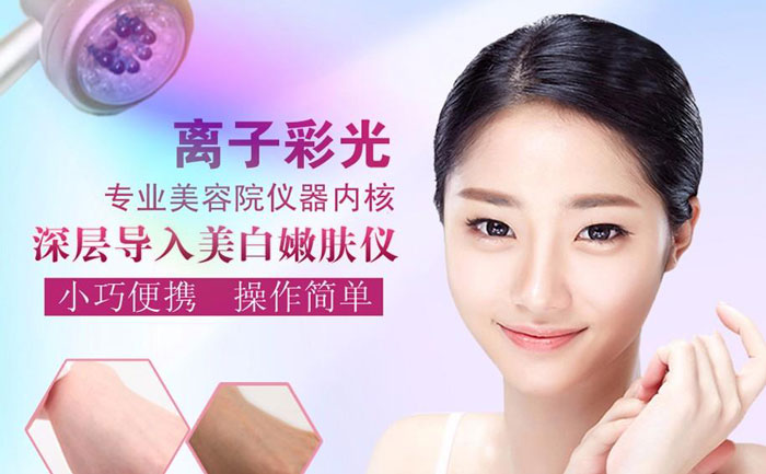 彩光美白嫩膚多少錢一次？彩光美白嫩膚會反彈嗎？