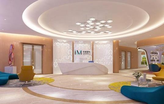 南陽(yáng)艾美醫(yī)療美容