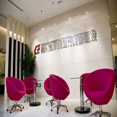 揚州施爾美醫(yī)療美容醫(yī)院