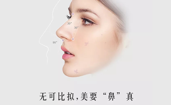 什么情況下可以做鼻再造？鼻再造用的是什么材料