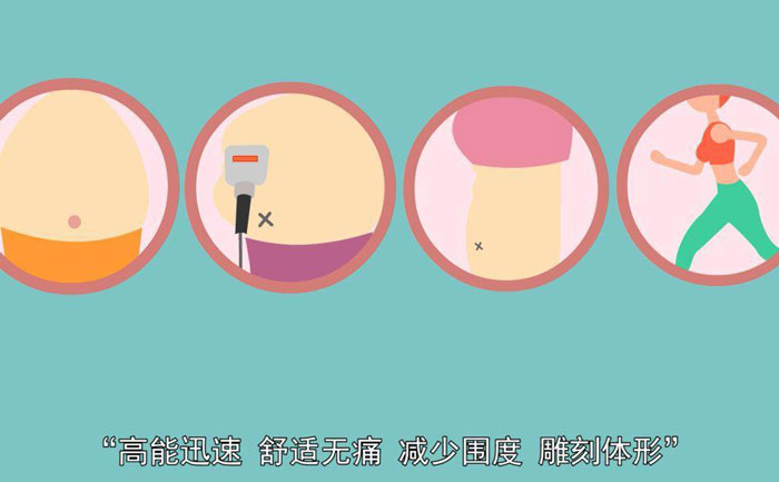 溶脂減肥靠譜嗎？溶脂減肥可以維持多久效果？