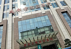 成都市西區(qū)醫(yī)院整形美容科