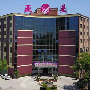 金華亞美綜合門(mén)診部