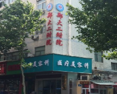 鄭州大學(xué)第二附屬醫(yī)院