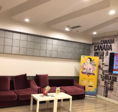 北京田永成醫(yī)療美容診所