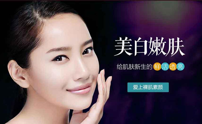 激光嫩膚美白一般多少錢？