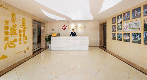 江蘇揚州雷醫(yī)生整形外科門診部有限公司