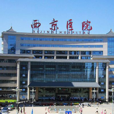 第四軍醫(yī)大學西京醫(yī)院整形科