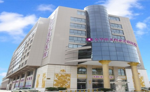 維多利亞整形怎么樣?