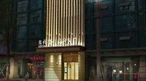 重慶當(dāng)代整形外科醫(yī)院