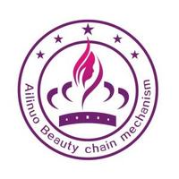 汕頭愛(ài)麗諾醫(yī)療美容整形醫(yī)院