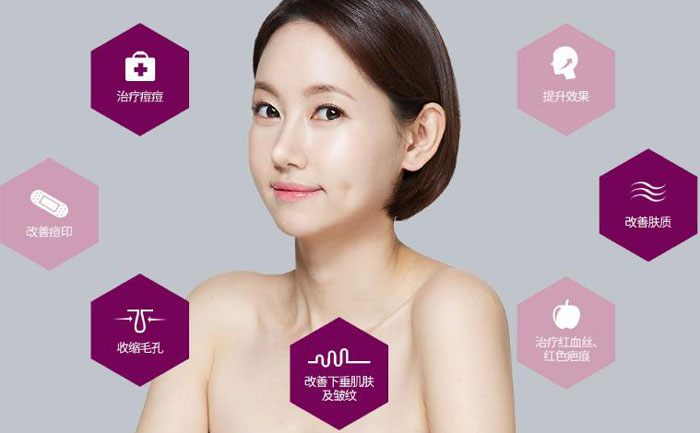 激光去粉刺有效果嗎？激光去粉刺大概多少錢？