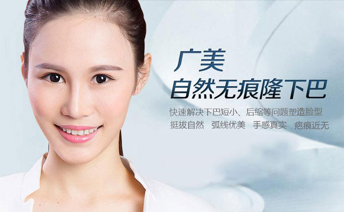 隆下巴一般會需要多少錢？