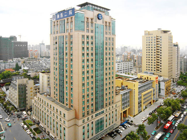 浙江大學醫(yī)院附屬第二醫(yī)院