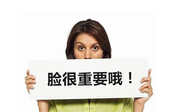 微創(chuàng)改臉型怎么樣？