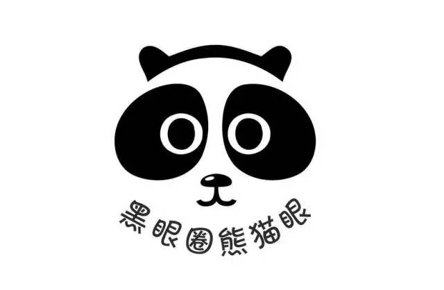 熊貓針去黑眼圈有效果嗎？熊貓針去黑眼圈多久見(jiàn)效？