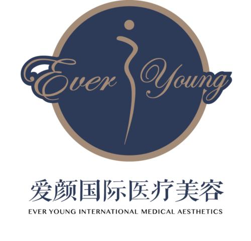 北京愛顏整形注射水光針怎么樣？注射水光針后如何護理？