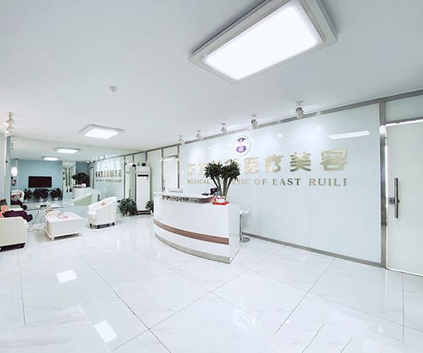北京東方瑞麗醫(yī)療眼部修復(fù)怎么樣？北京東方瑞麗有何優(yōu)勢？