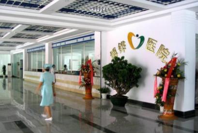 北海美秀中禾醫(yī)療美容怎么樣？美秀中禾醫(yī)療整形項目價錢？