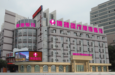 成都博雅整形埋線隆鼻有哪些優(yōu)勢(shì)？成都博雅埋線隆鼻疼嗎？