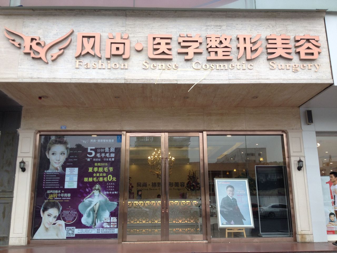 成都風(fēng)尚整形做自體軟骨隆鼻有什么優(yōu)點(diǎn)？自體軟骨隆鼻怎么樣？