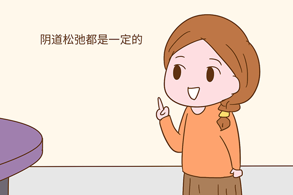 成都恩喜醫(yī)學整形手術(shù)陰道緊縮的原理為何有哪些注意事項