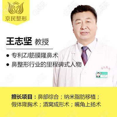 北京京民整形射頻美容是什么？北京京民射頻美容有哪些分類？