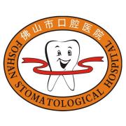 佛山市口腔醫(yī)院種植牙是什么?佛山市口腔種植牙有哪些優(yōu)勢(shì)？