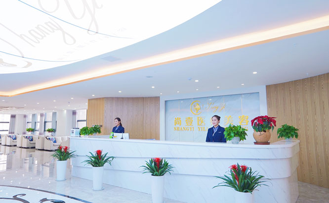 合肥尚壹醫(yī)療美容門診部2021最新整形優(yōu)惠團購價格表