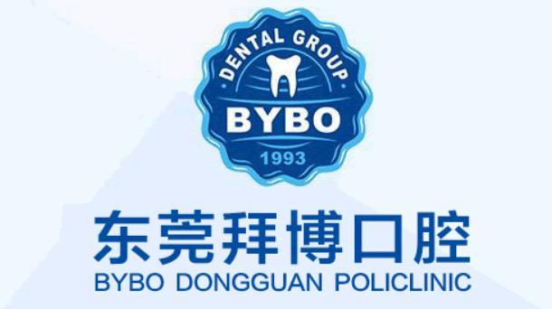 東莞拜博口腔瓷貼面有什么優(yōu)勢？瓷貼面有副作用嗎？