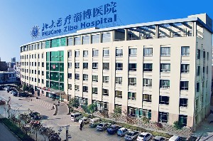 北大醫(yī)療淄博醫(yī)院
