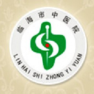 臨海市中醫(yī)院整形外科
