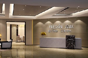 重慶晶膚醫(yī)學美容醫(yī)院