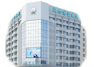 成都畫(huà)美醫(yī)療美容醫(yī)院