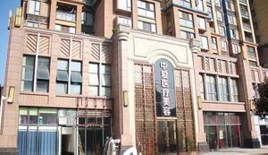 武漢中愛銘醫(yī)整形醫(yī)院