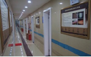 遵義現(xiàn)代皮膚病醫(yī)院