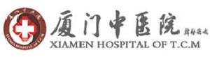 廈門(mén)市中醫(yī)院皮膚美容科
