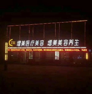 安慶增美醫(yī)療美容門診部