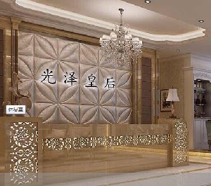 武漢光澤皇后醫(yī)療美容診所