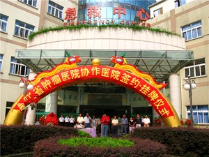 宣城仁愛(ài)醫(yī)院整形燒傷外科