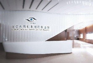北京希瑪林順潮眼科醫(yī)院
