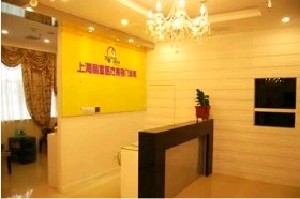 上海麗宣醫(yī)療美容門診部