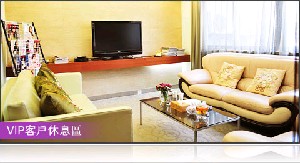 上海復麗醫(yī)療美容門診部