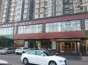 北京惠美醫(yī)療美容門診部