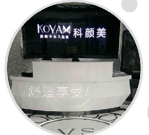 長(zhǎng)沙科顏美美容?？漆t(yī)院