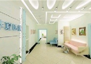 北京華夏醫(yī)美醫(yī)療美容診所