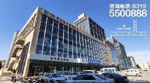 邢臺愛爾眼科醫(yī)院