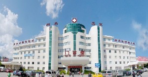 大理大學第一附屬醫(yī)院醫(yī)學美容科