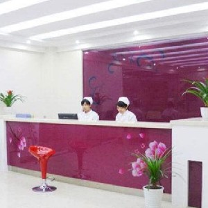 上海申玖醫(yī)療美容門(mén)診部