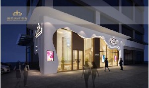 珠海懿美醫(yī)療美容醫(yī)院